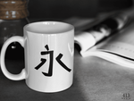 Forever (Chinese Character)